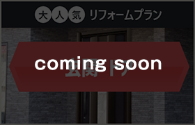 玄関・ドア