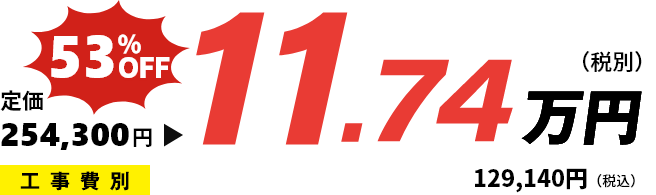 TOTO ZJ1